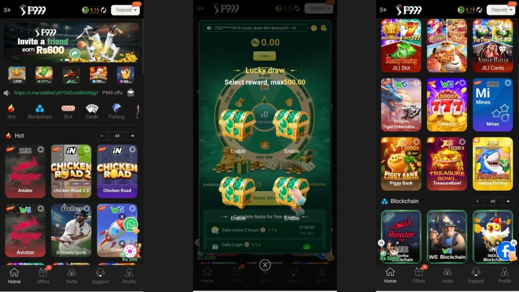 P9 Game Download Logo